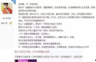 九局爆料宝哥视频播放