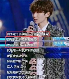 王源娱乐爆料,揭秘明星幕后故事 第1张 王源娱乐爆料,揭秘明星幕后故事 第1张