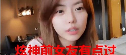 东京阿鸡前女友爆料视频,揭秘背后惊人真相 第1张 东京阿鸡前女友爆料视频,揭秘背后惊人真相 第1张