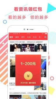 新闻头条爆料视频,新闻头条爆料视频背后的惊人真相 第2张 新闻头条爆料视频,新闻头条爆料视频背后的惊人真相 第2张