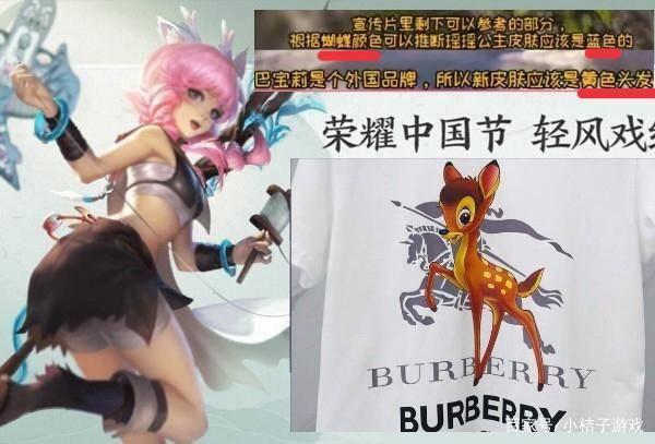 安柏新皮肤爆料视频,炫彩光影，魅力四溢  第2张