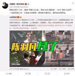晋江爆料出轨事件视频播放,真相究竟如何? 第1张 晋江爆料出轨事件视频播放,真相究竟如何? 第1张