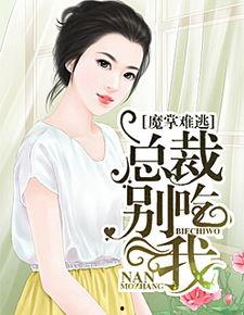 吃瓜软妹后续小说免费阅读,娱乐圈的甜蜜逆袭 第3张 吃瓜软妹后续小说免费阅读,娱乐圈的甜蜜逆袭 第3张