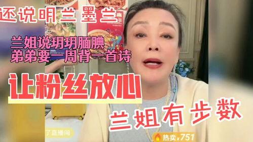 兰姐员工爆料视频大全,揭秘职场真相与幕后故事