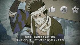 火影艾青年技能爆料视频,青春热血再燃战火 第3张 火影艾青年技能爆料视频,青春热血再燃战火 第3张