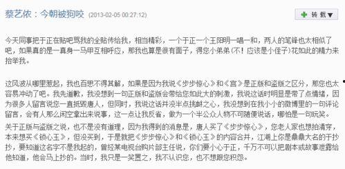 蔡艺侬爆料杨幂视频,蔡艺侬揭秘背后故事 第3张 蔡艺侬爆料杨幂视频,蔡艺侬揭秘背后故事 第3张