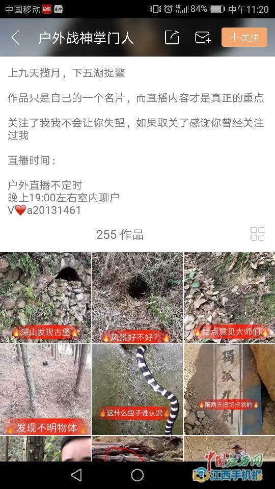 超哥爆料直播在线观看视频,独家爆料视频精彩瞬间回顾 第3张 超哥爆料直播在线观看视频,独家爆料视频精彩瞬间回顾 第3张